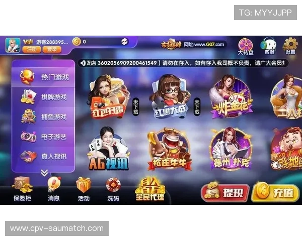 三亿体育棋牌带你体验最真实的体育竞技乐趣与丰富的棋牌玩法