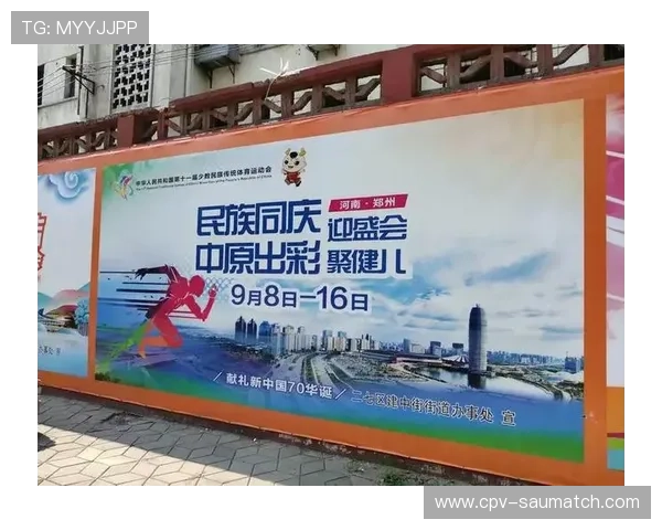 人人体育网娱乐打造专业的体育娱乐社区平台促进用户交流与互动